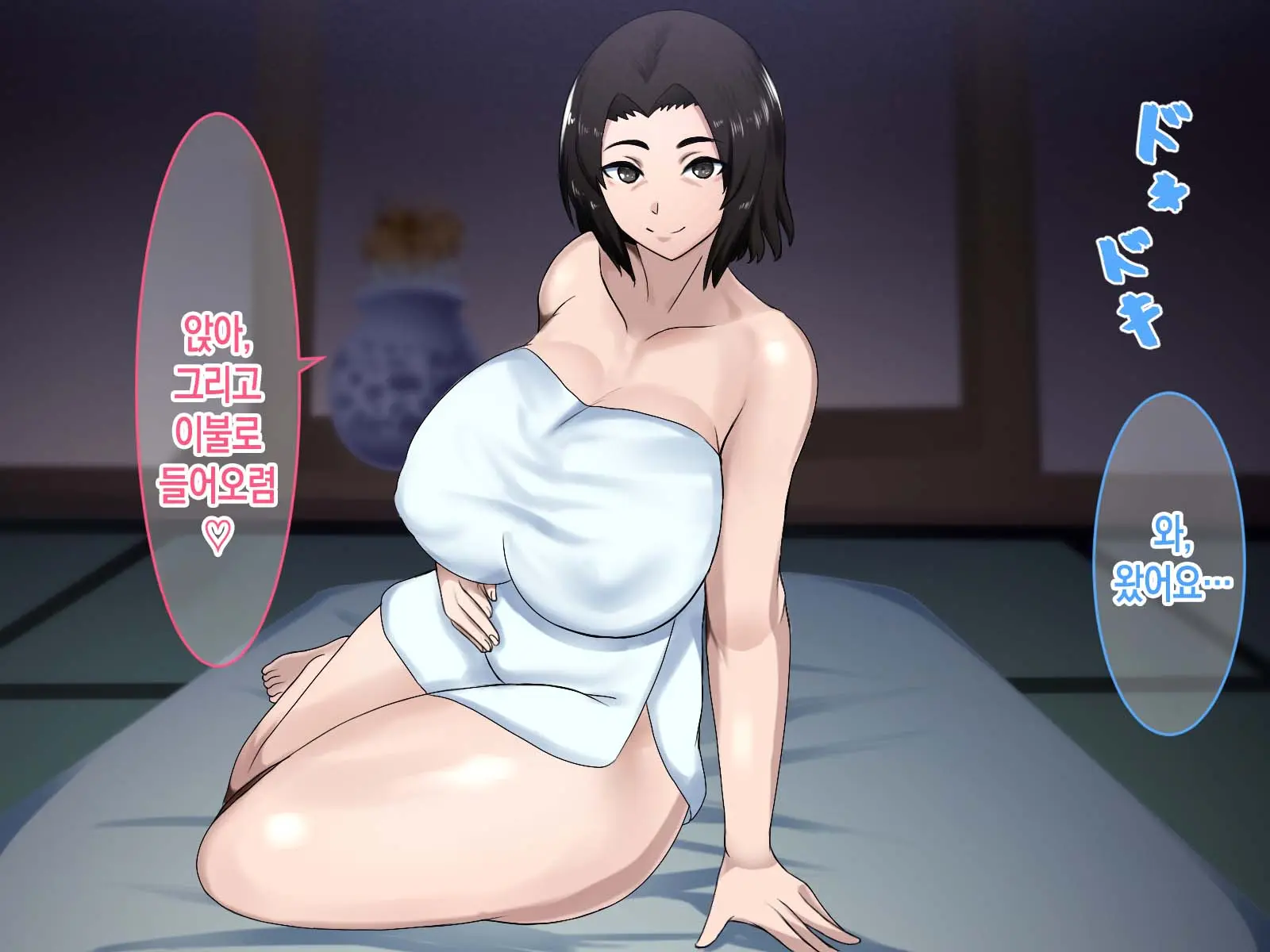 Haha Ga Heikei Shita No De Nakadashi Boshi SEX Kaikin Ni Narimashita | 엄마가 폐경을 했기에 질내사정 모자 섹스가 해금되었다